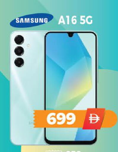 available at اكسبرس المدينة هايبرماركت in الإمارات العربية المتحدة , الامارات - أبو ظبي