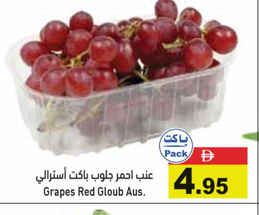 Grapes available at أسواق رامز in الإمارات العربية المتحدة , الامارات - دبي