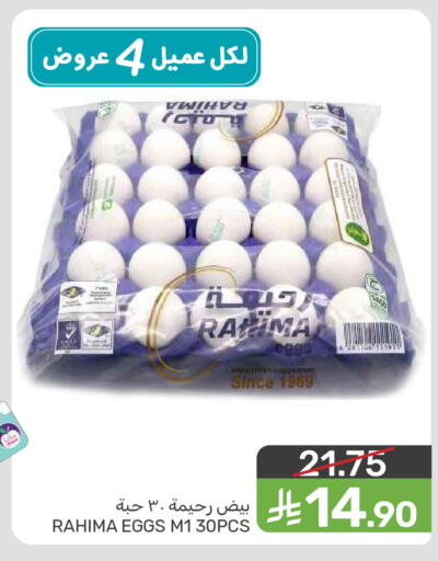 available at  مـزايــا in مملكة العربية السعودية, السعودية, سعودية - المنطقة الشرقية