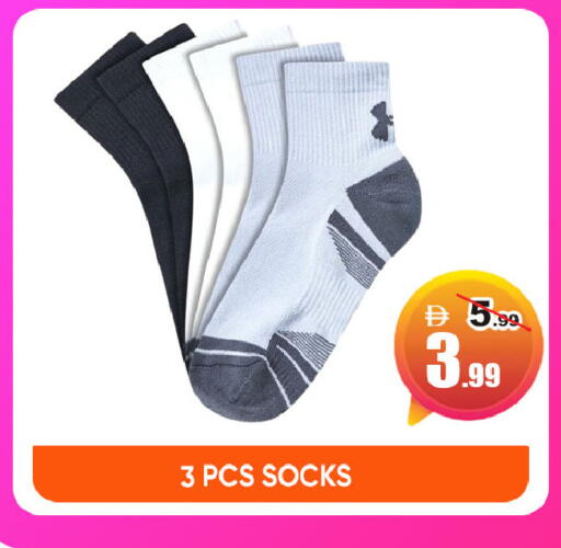 available at ليبتس هايبرماركت in الإمارات العربية المتحدة , الامارات - ٱلْعَيْن‎