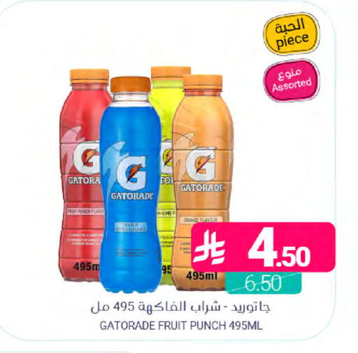available at اسواق المنتزه in مملكة العربية السعودية, السعودية, سعودية - المنطقة الشرقية