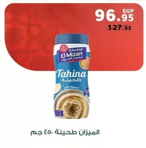 available at بنده in Egypt - القاهرة
