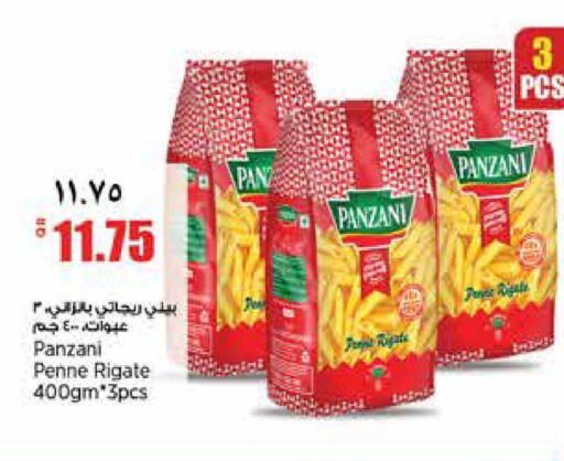 available at ريتيل مارت in قطر - الوكرة