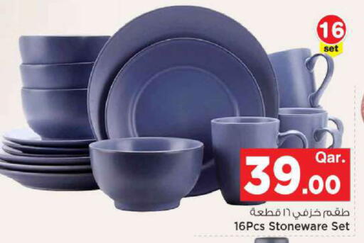 available at مارك & سيف in قطر - الخور