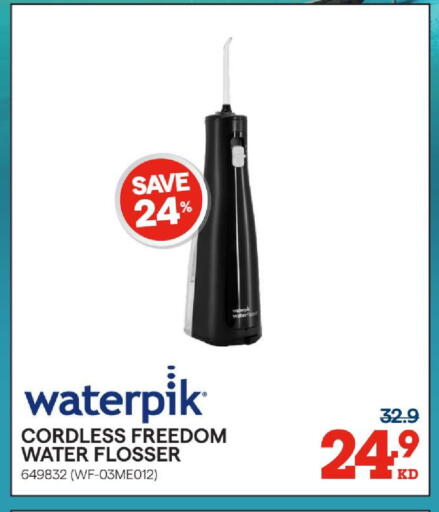 available at X-Cite in Kuwait - Kuwait City