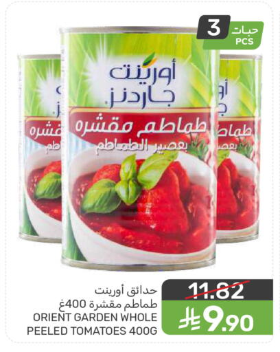 Tomato available at  مـزايــا in مملكة العربية السعودية, السعودية, سعودية - المنطقة الشرقية