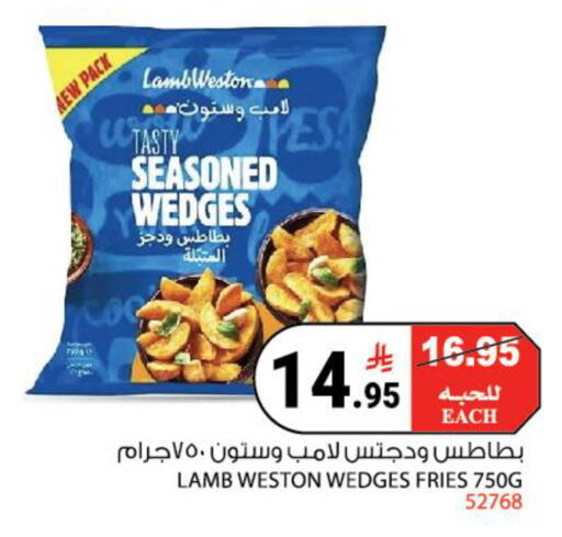 available at هاوس كير in مملكة العربية السعودية, السعودية, سعودية - مكة المكرمة