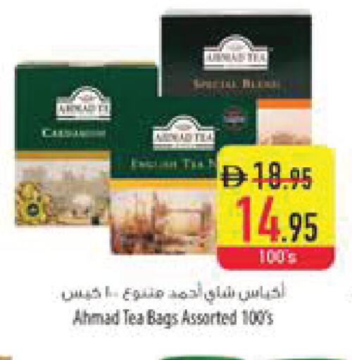 available at Safeer Market in UAE - Al Ain
