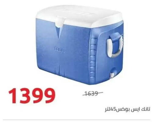 available at هايبر وان in Egypt - القاهرة