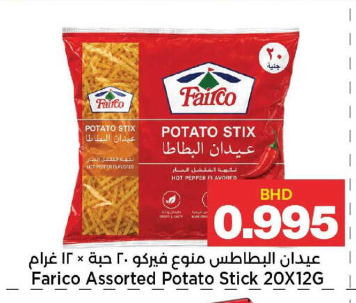 Potato Pepper available at Al Sater Market in Bahrain