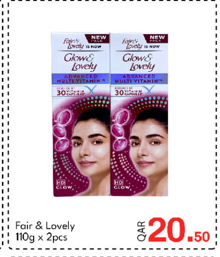 available at جي-ماكس هايبرماركت in قطر - الوكرة