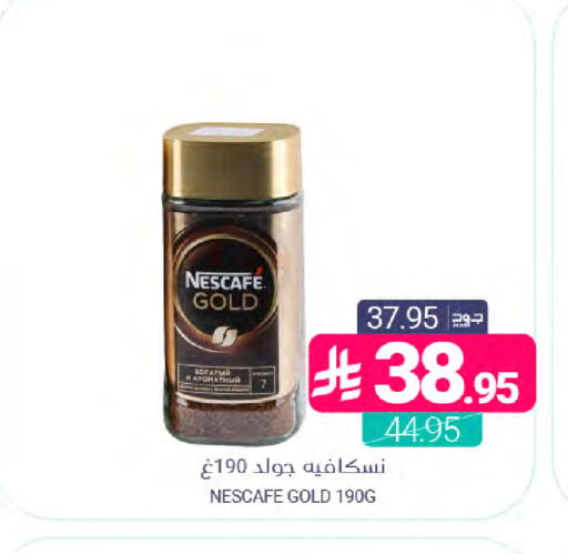 available at اسواق المنتزه in مملكة العربية السعودية, السعودية, سعودية - المنطقة الشرقية