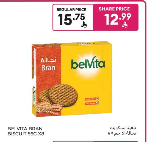 available at كارفور in مملكة العربية السعودية, السعودية, سعودية - بريدة