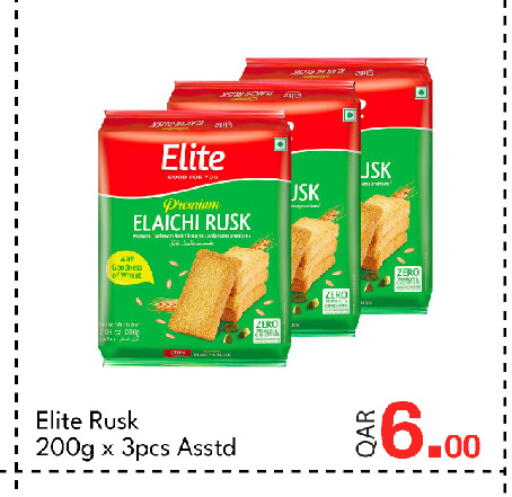 available at جي-ماكس هايبرماركت in قطر - الوكرة