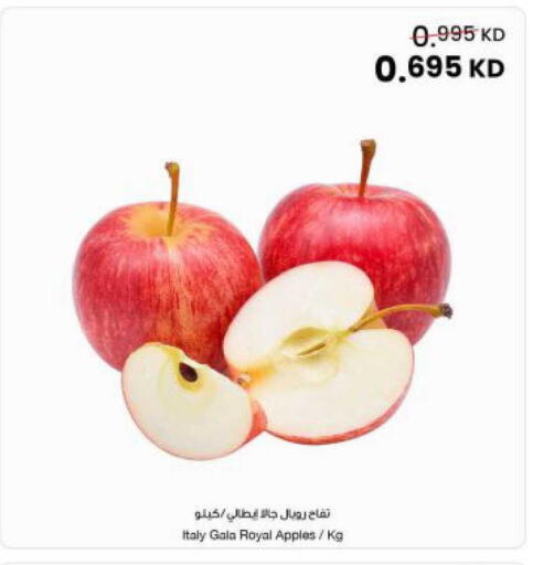 from Italy available at مركز سلطان in الكويت - محافظة الجهراء