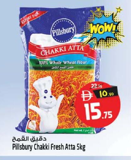available at Safari Hypermarket in UAE - Sharjah / Ajman