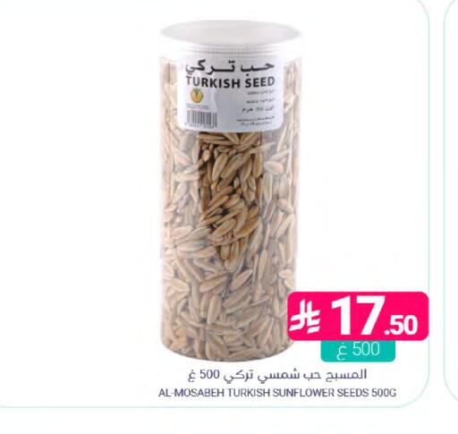 available at اسواق المنتزه in مملكة العربية السعودية, السعودية, سعودية - المنطقة الشرقية