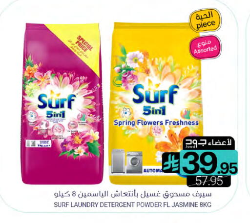available at اسواق المنتزه in مملكة العربية السعودية, السعودية, سعودية - المنطقة الشرقية