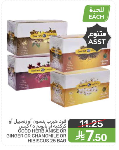 Anise Ginger available at  مـزايــا in مملكة العربية السعودية, السعودية, سعودية - القطيف‎