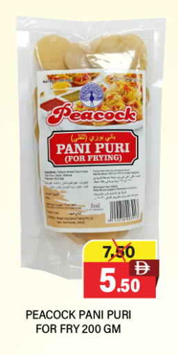 available at Adil Supermarket in UAE - Dubai