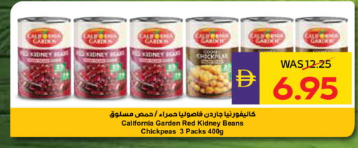 available at أدكووب in الإمارات العربية المتحدة , الامارات - ٱلْعَيْن‎