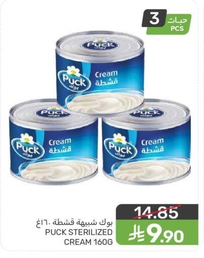 available at  مـزايــا in مملكة العربية السعودية, السعودية, سعودية - المنطقة الشرقية