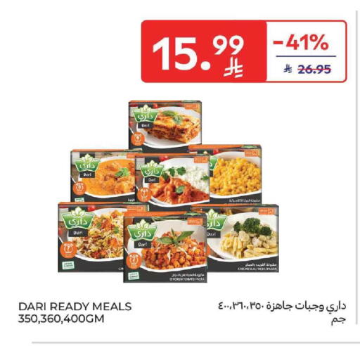 Tomato available at كارفور in مملكة العربية السعودية, السعودية, سعودية - المنطقة الشرقية
