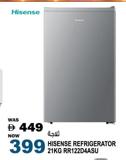 available at هاشم هايبرماركت in الإمارات العربية المتحدة , الامارات - الشارقة / عجمان