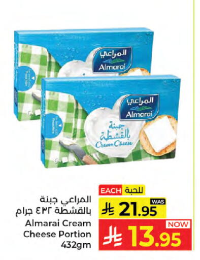 available at كبايان هايبرماركت in مملكة العربية السعودية, السعودية, سعودية - جدة