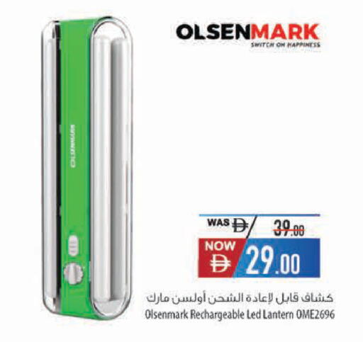 available at Safeer Market in UAE - Al Ain