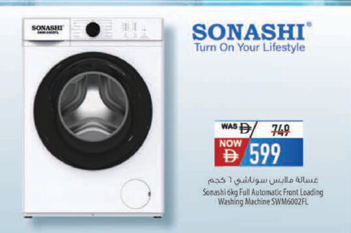 available at Safeer Market in UAE - Al Ain