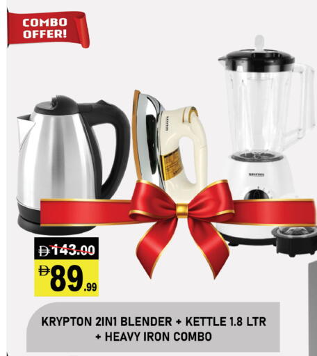 available at Leptis Hypermarket  in UAE - Al Ain