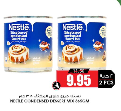 available at Prime Supermarket in KSA, Saudi Arabia, Saudi - Unayzah