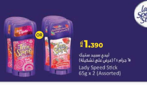 available at لولو هايبر ماركت in الكويت - محافظة الجهراء