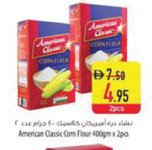 available at Safeer Market in UAE - Al Ain