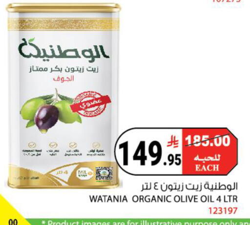 available at هاوس كير in مملكة العربية السعودية, السعودية, سعودية - مكة المكرمة
