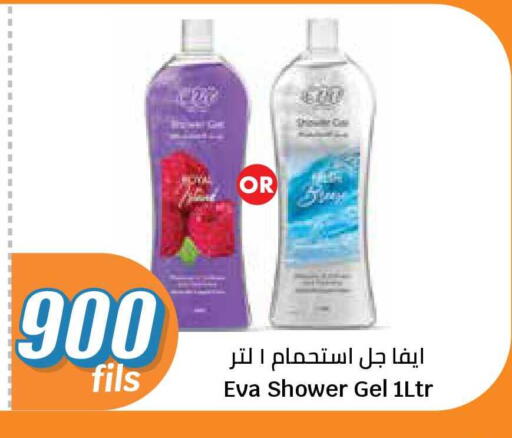 available at City Hypermarket in Kuwait - Jahra Governorate