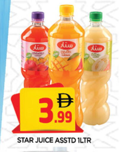 available at المدينة in الإمارات العربية المتحدة , الامارات - الشارقة / عجمان