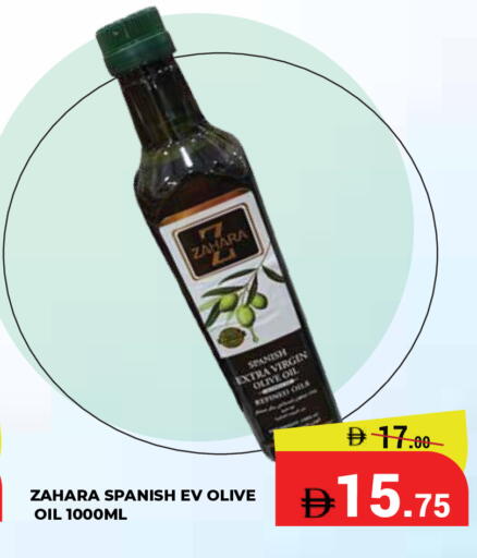 available at Kerala Hypermarket in UAE - Ras al Khaimah