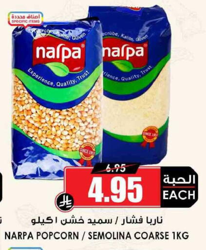 available at Prime Supermarket in KSA, Saudi Arabia, Saudi - Al Hasa