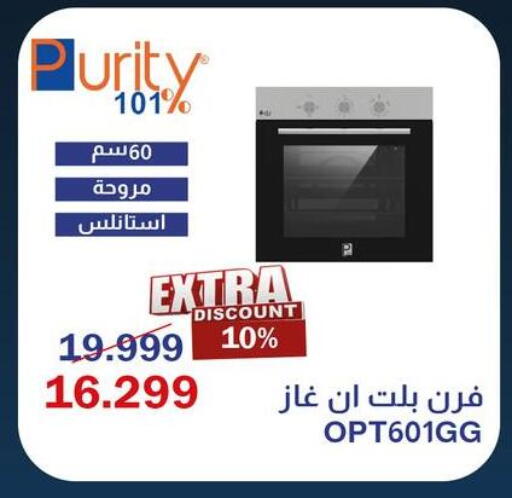 available at Abdul Aziz Store in Egypt - Cairo