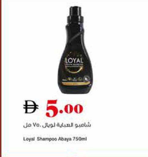 available at تروليز سوبرماركت in الإمارات العربية المتحدة , الامارات - دبي
