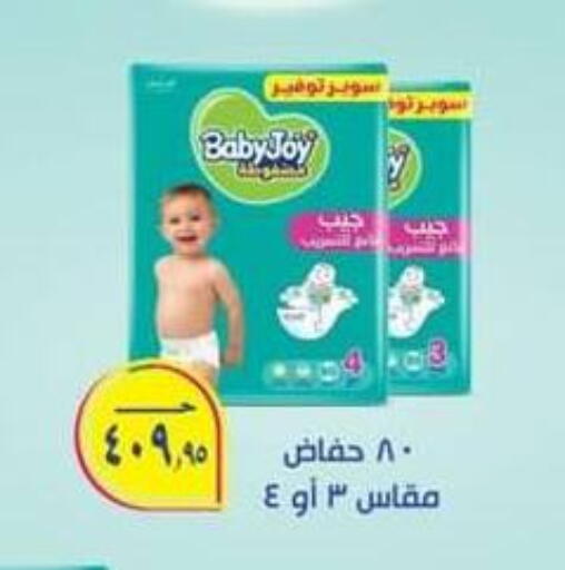 available at Spinneys  in Egypt - Cairo