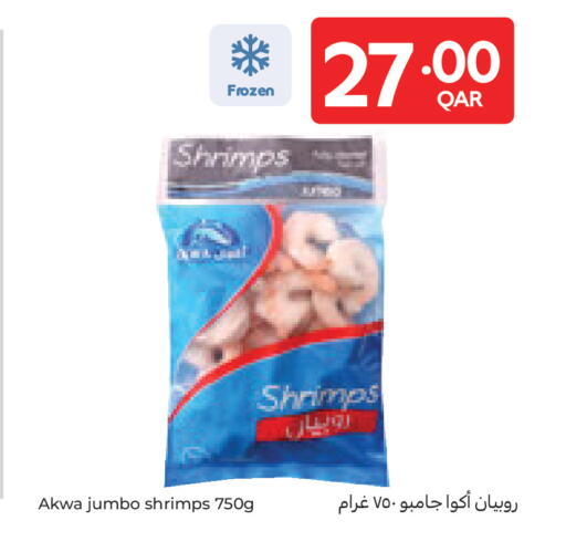 available at Carrefour in Qatar - Doha