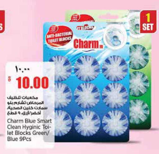 available at ريتيل مارت in قطر - الوكرة