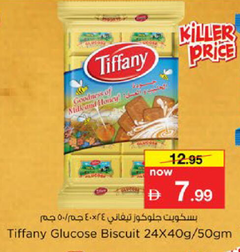 available at Nesto Hypermarket in UAE - Al Ain