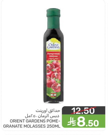 available at  مـزايــا in مملكة العربية السعودية, السعودية, سعودية - المنطقة الشرقية