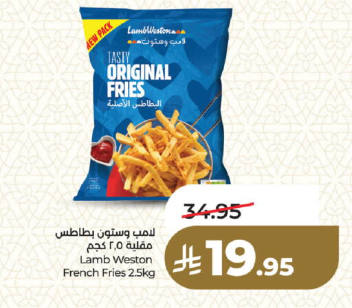 available at لولو هايبرماركت in مملكة العربية السعودية, السعودية, سعودية - المنطقة الشرقية