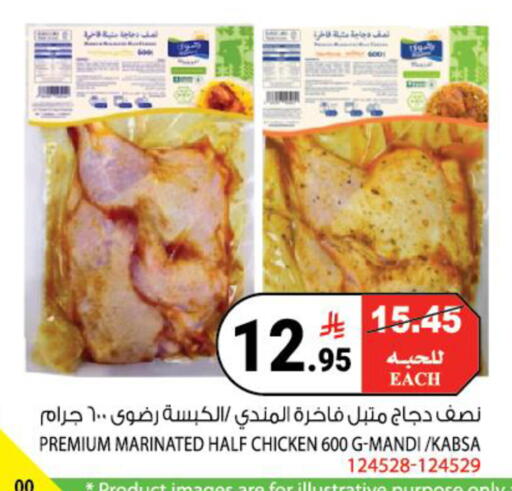 available at هاوس كير in مملكة العربية السعودية, السعودية, سعودية - مكة المكرمة
