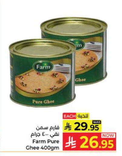 available at Kabayan Hypermarket in KSA, Saudi Arabia, Saudi - Yanbu